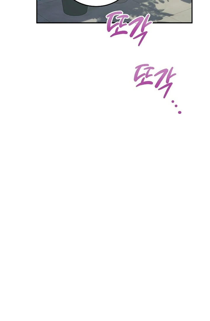 Team Leader, I’ll Go Straight Forward Chapter 4 - Page 96