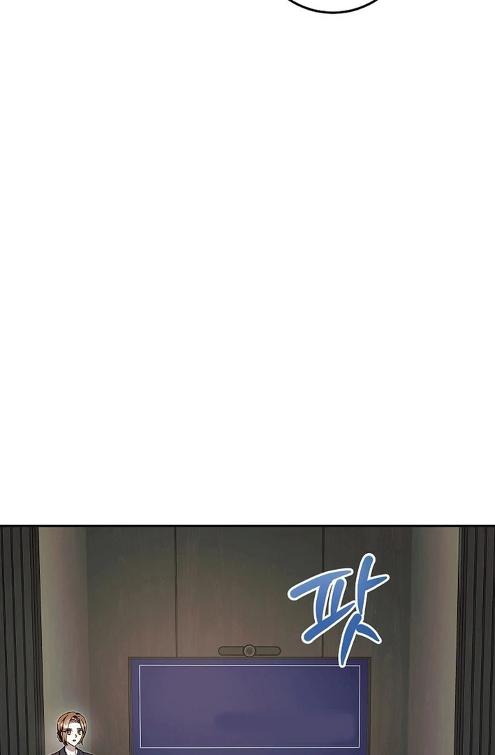 Team Leader, I’ll Go Straight Forward Chapter 5 - Page 16