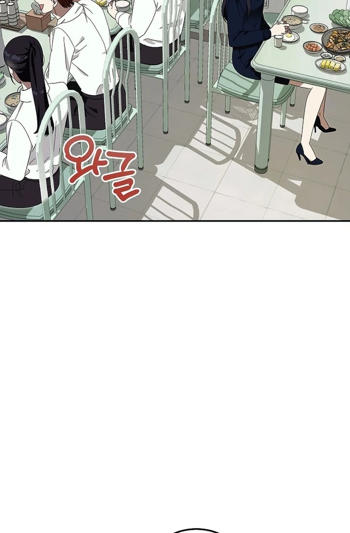 Team Leader, I’ll Go Straight Forward Chapter 5 - Page 45