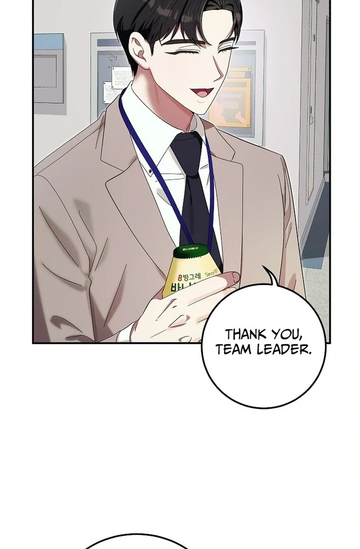 Team Leader, I’ll Go Straight Forward Chapter 5 - Page 71