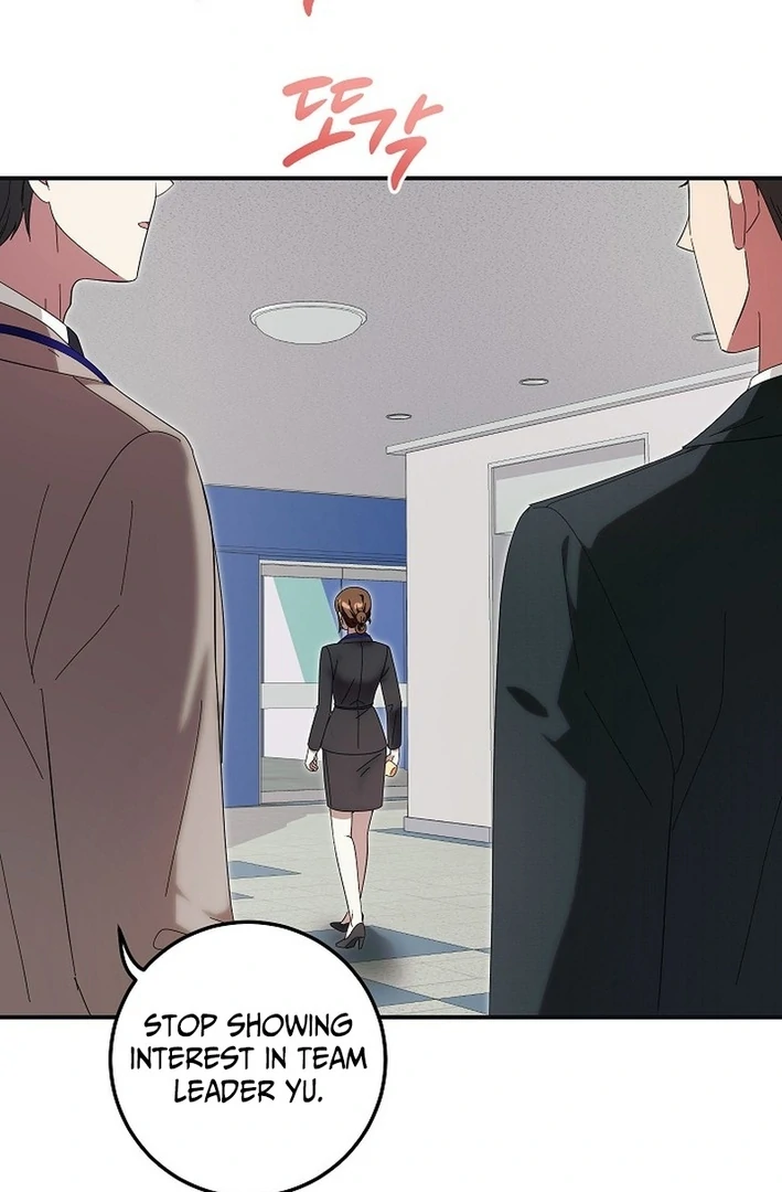 Team Leader, I’ll Go Straight Forward Chapter 5 - Page 75