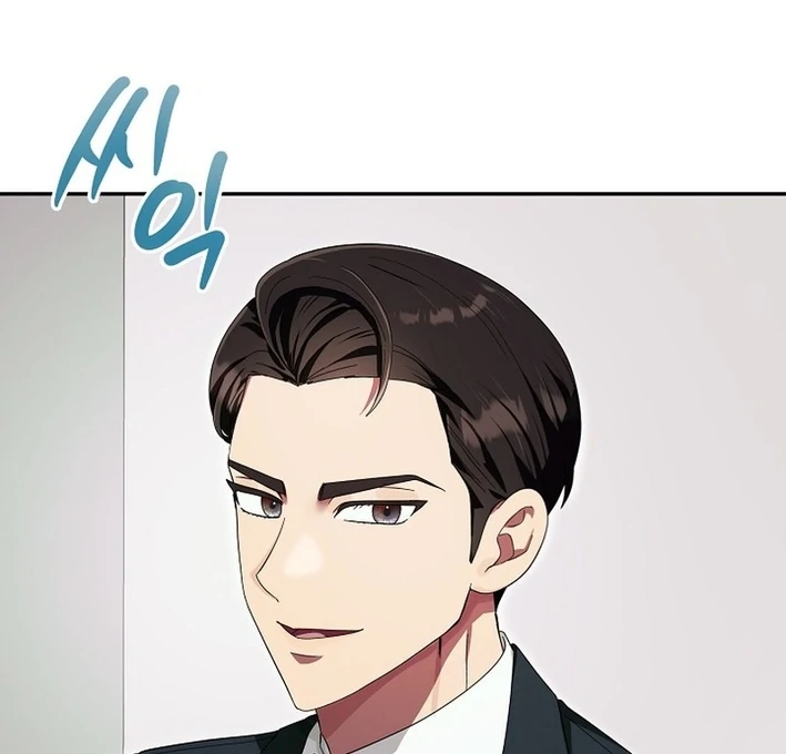 Team Leader, I’ll Go Straight Forward Chapter 5 - Page 80