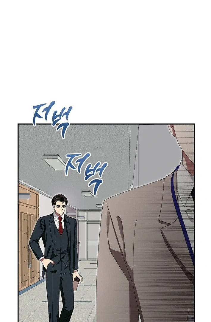 Team Leader, I’ll Go Straight Forward Chapter 5 - Page 86