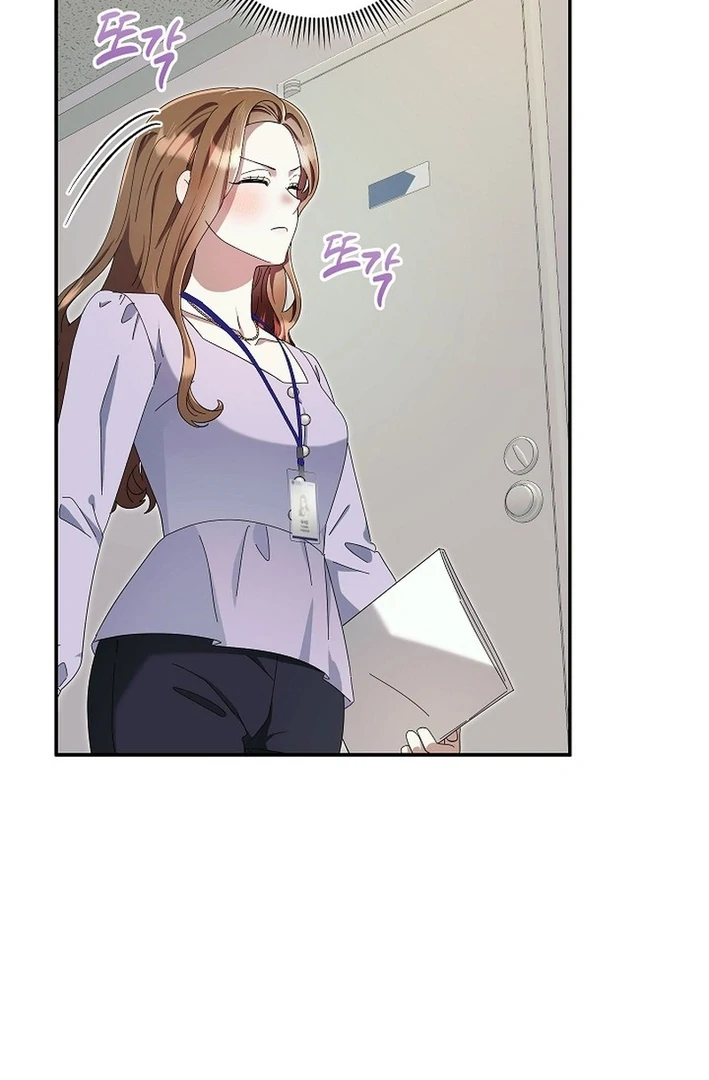 Team Leader, I’ll Go Straight Forward Chapter 6 - Page 105