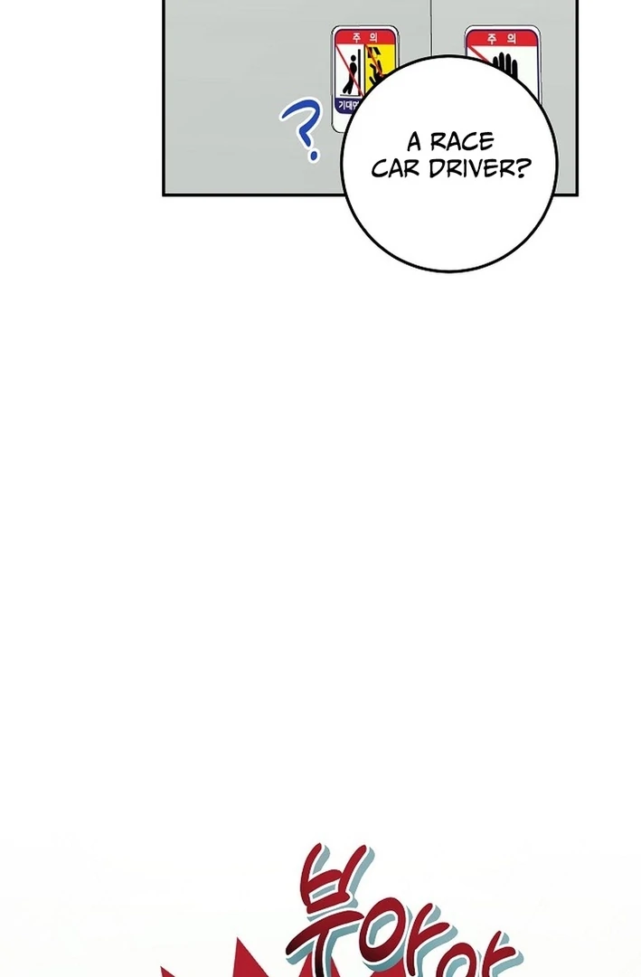 Team Leader, I’ll Go Straight Forward Chapter 6 - Page 21