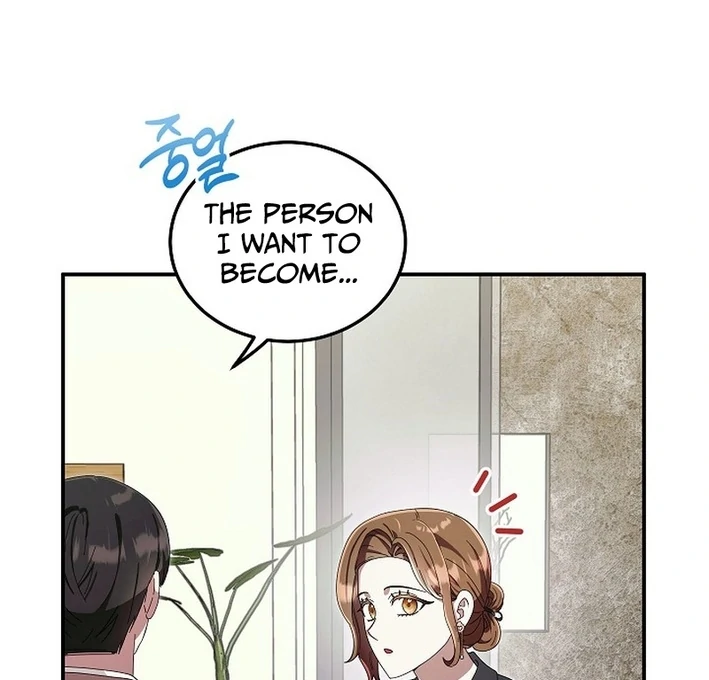 Team Leader, I’ll Go Straight Forward Chapter 6 - Page 60