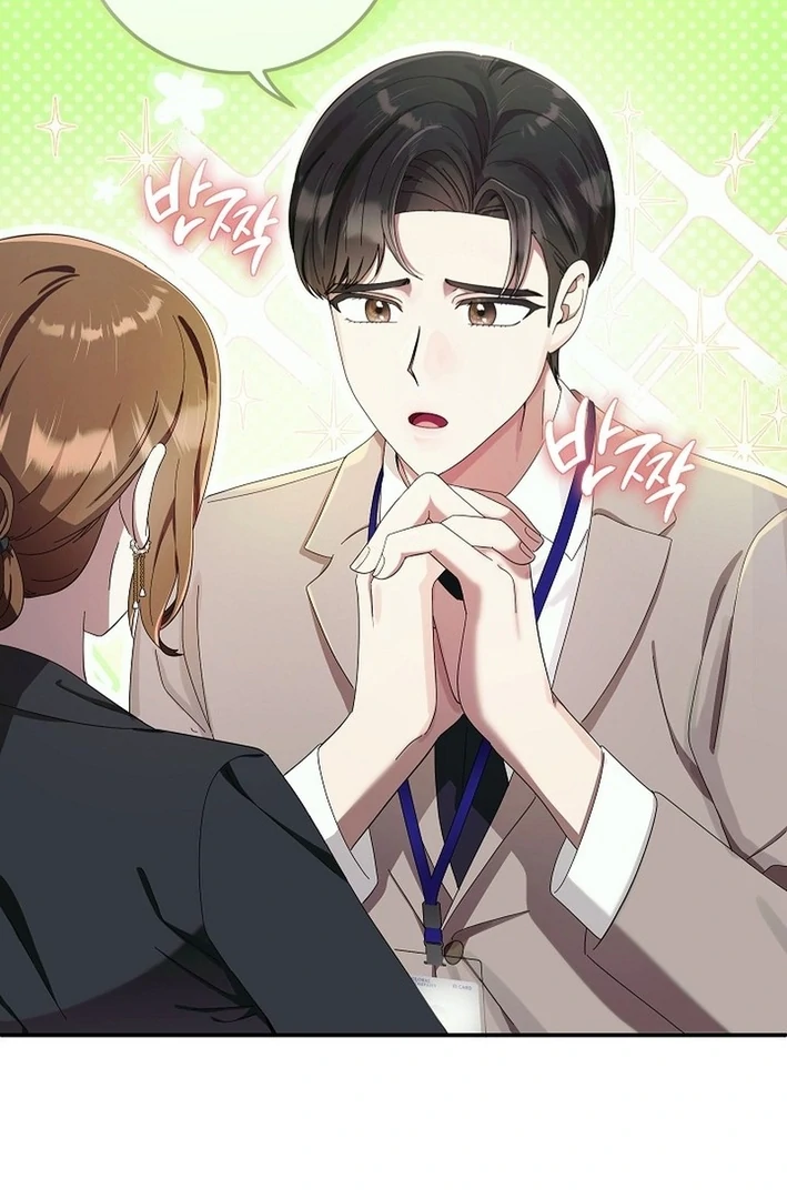 Team Leader, I’ll Go Straight Forward Chapter 6 - Page 8