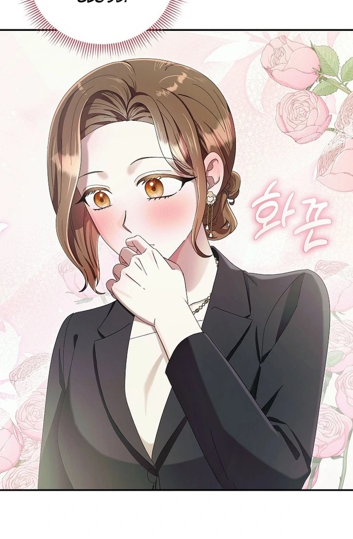 Team Leader, I’ll Go Straight Forward Chapter 6 - Page 92