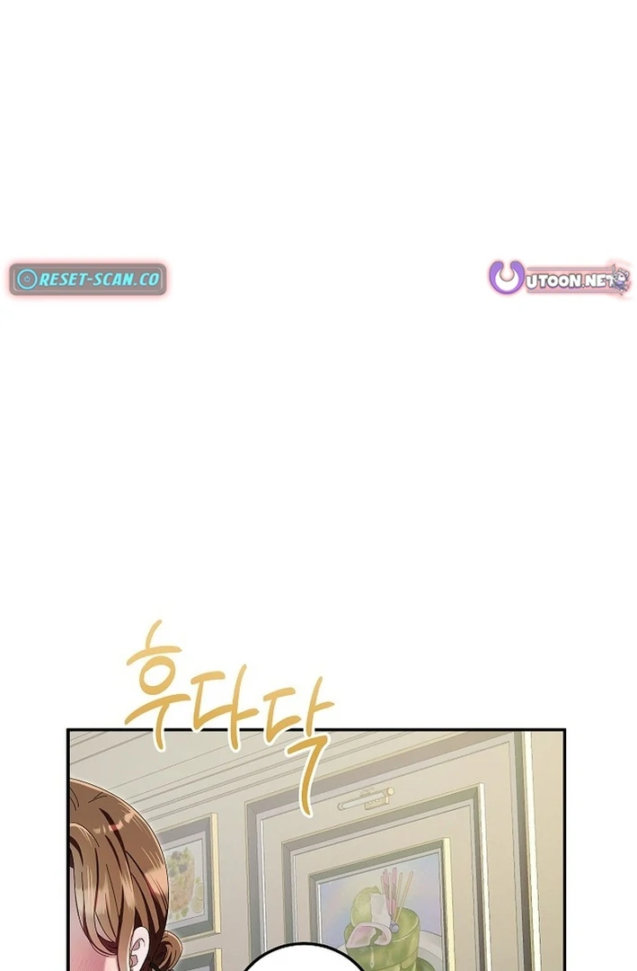 Team Leader, I’ll Go Straight Forward Chapter 6 - Page 93