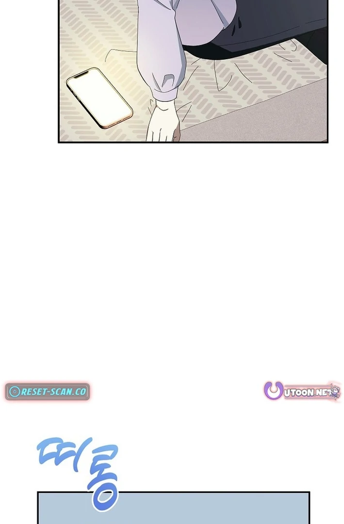 Team Leader, I’ll Go Straight Forward Chapter 7 - Page 103