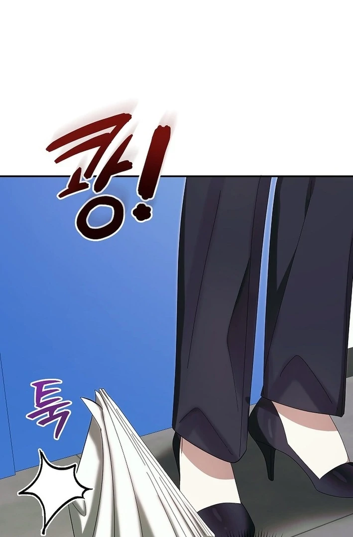 Team Leader, I’ll Go Straight Forward Chapter 7 - Page 12