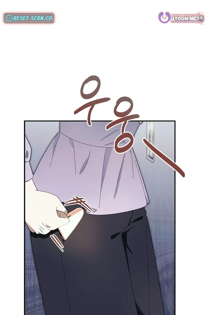 Team Leader, I’ll Go Straight Forward Chapter 7 - Page 15