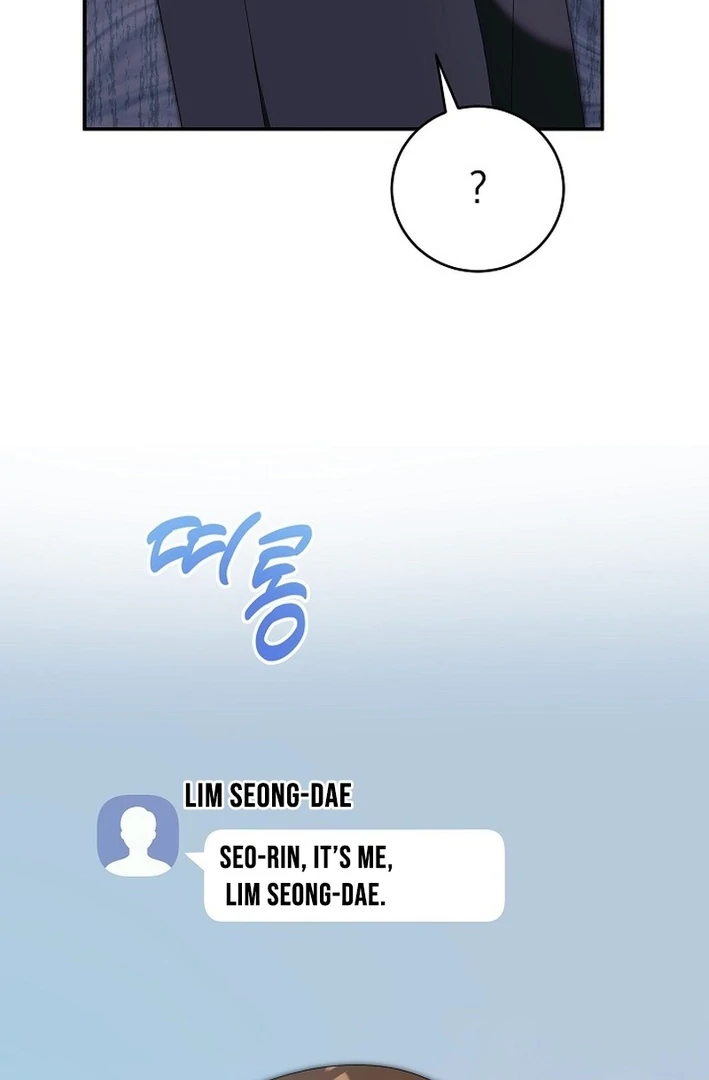 Team Leader, I’ll Go Straight Forward Chapter 7 - Page 16