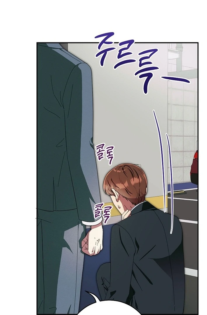 Team Leader, I’ll Go Straight Forward Chapter 7 - Page 65