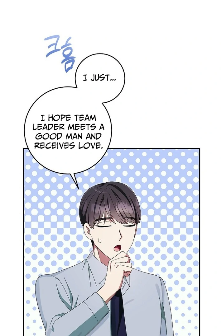 Team Leader, I’ll Go Straight Forward Chapter 8 - Page 105