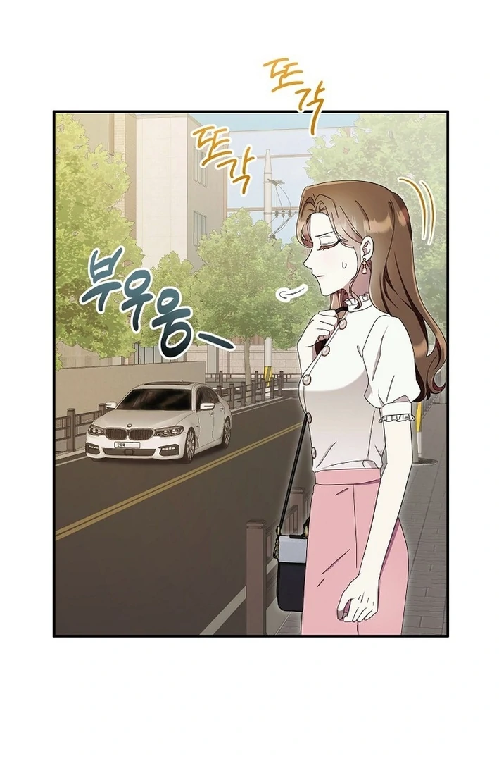 Team Leader, I’ll Go Straight Forward Chapter 8 - Page 17