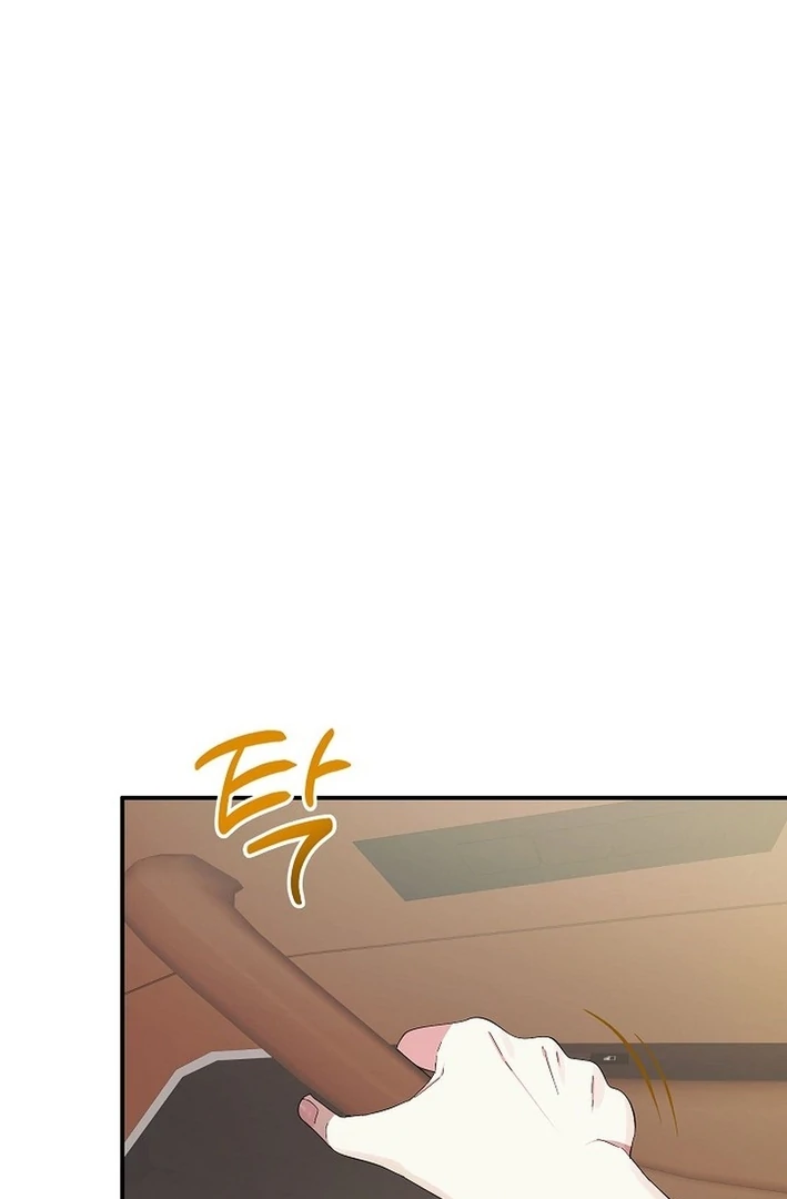 Team Leader, I’ll Go Straight Forward Chapter 8 - Page 23