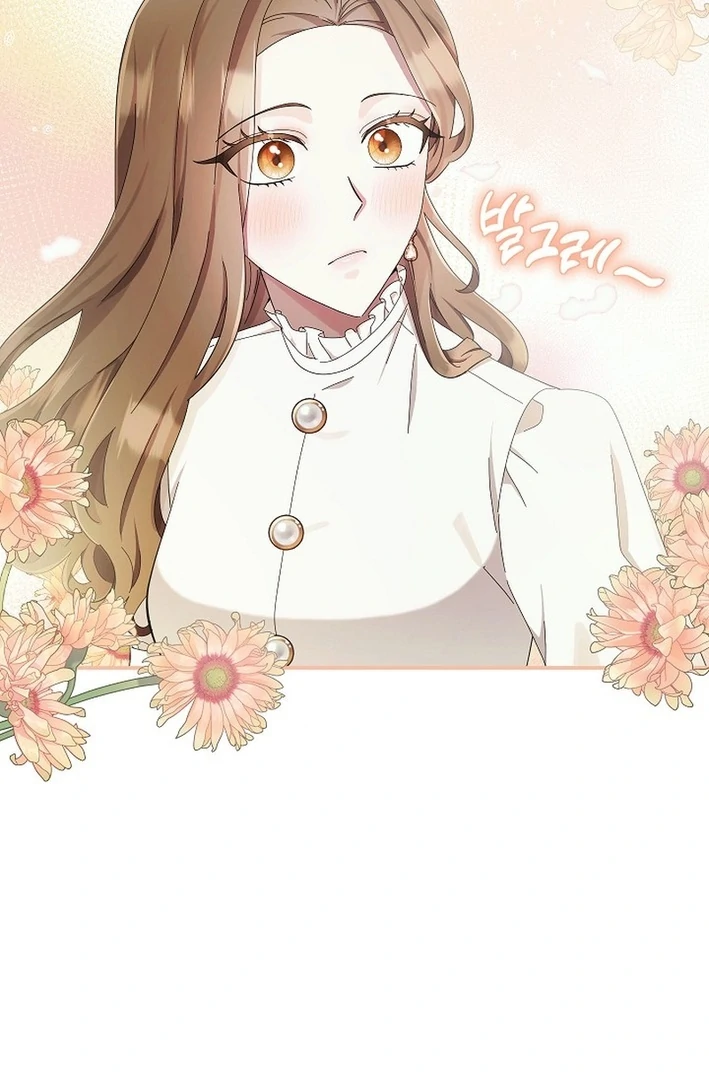 Team Leader, I’ll Go Straight Forward Chapter 8 - Page 27