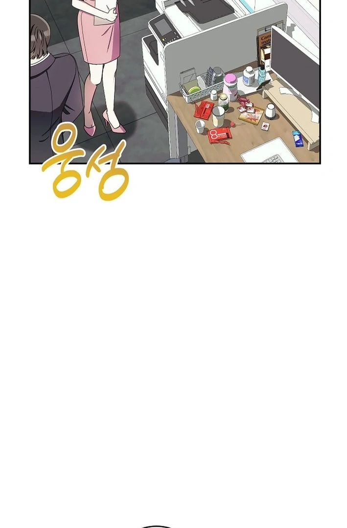 Team Leader, I’ll Go Straight Forward Chapter 8 - Page 54