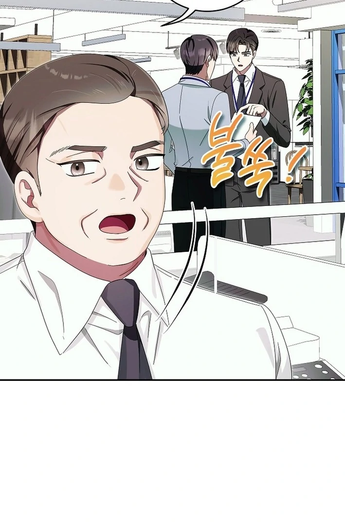 Team Leader, I’ll Go Straight Forward Chapter 8 - Page 62