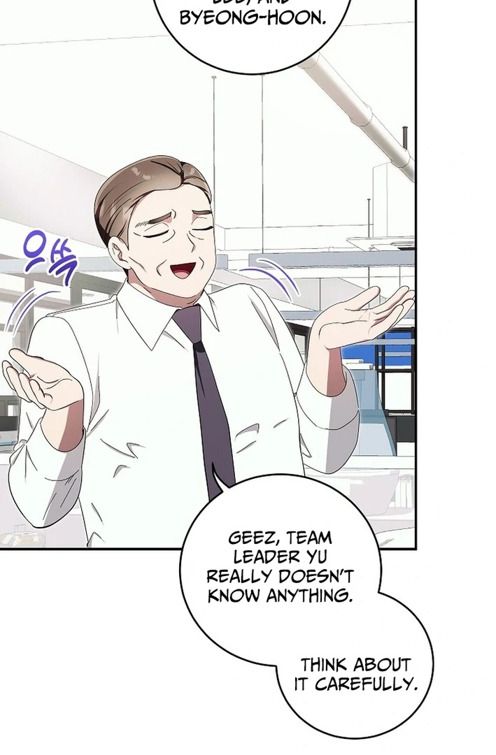 Team Leader, I’ll Go Straight Forward Chapter 8 - Page 66