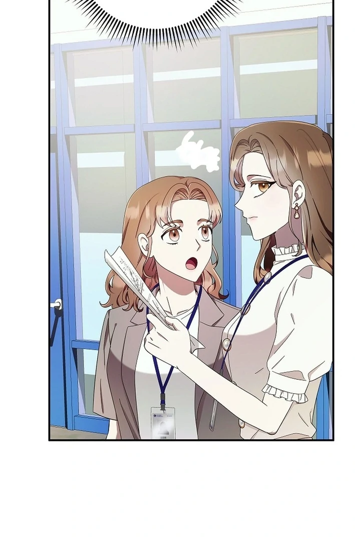 Team Leader, I’ll Go Straight Forward Chapter 8 - Page 87