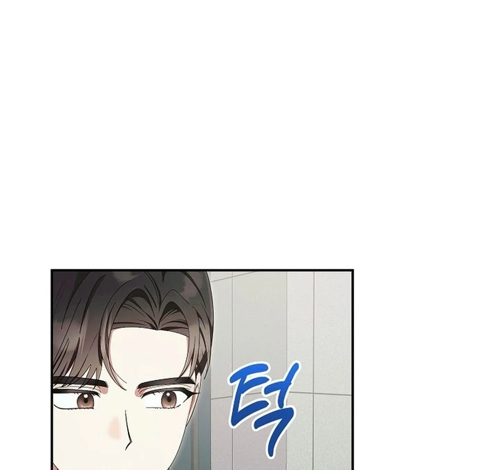 Team Leader, I’ll Go Straight Forward Chapter 9 - Page 19