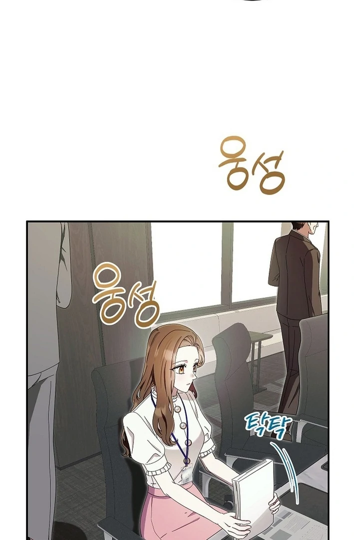 Team Leader, I’ll Go Straight Forward Chapter 9 - Page 5