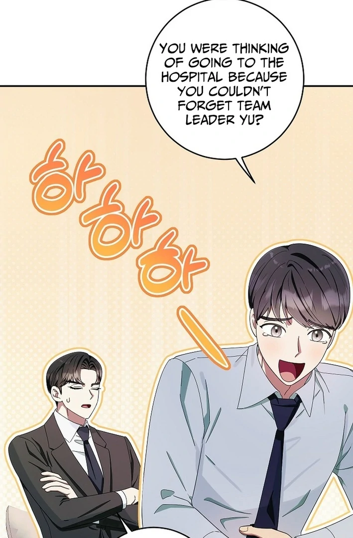 Team Leader, I’ll Go Straight Forward Chapter 9 - Page 43