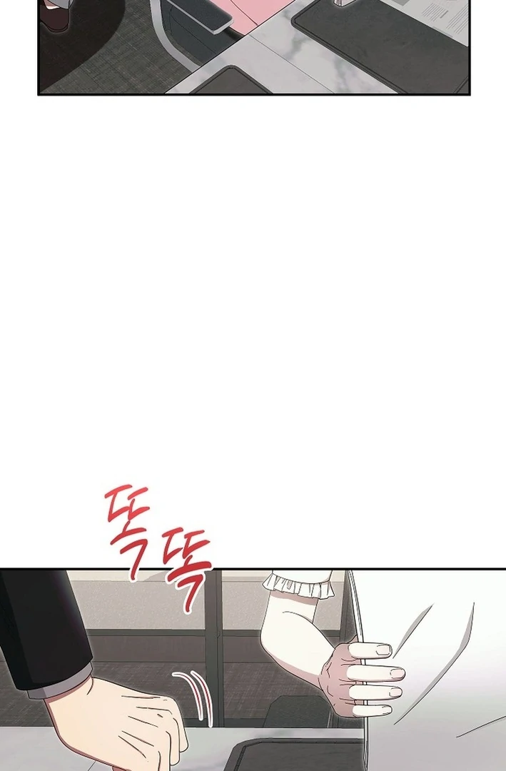 Team Leader, I’ll Go Straight Forward Chapter 9 - Page 6