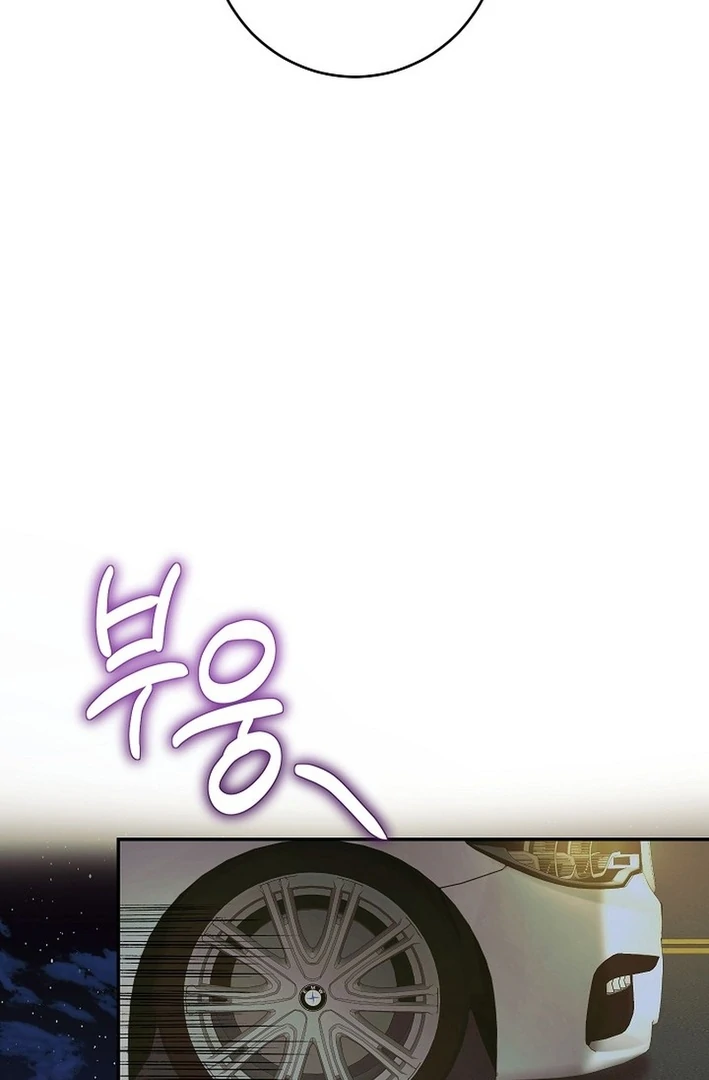 Team Leader, I’ll Go Straight Forward Chapter 9 - Page 58