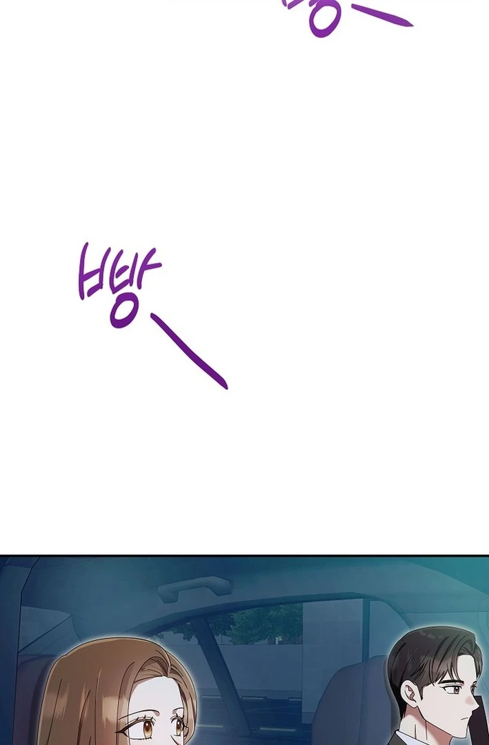 Team Leader, I’ll Go Straight Forward Chapter 9 - Page 61