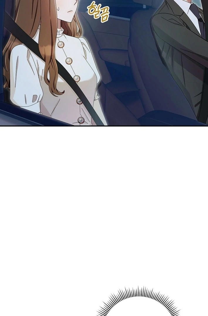 Team Leader, I’ll Go Straight Forward Chapter 9 - Page 62