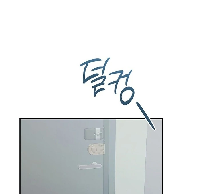 Team Leader, I’ll Go Straight Forward Chapter 9 - Page 90