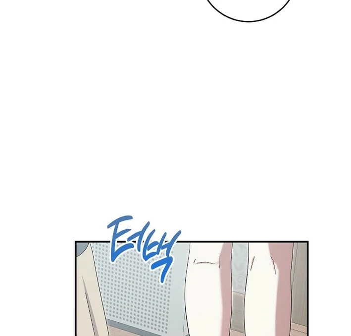 Team Leader, I’ll Go Straight Forward Chapter 9 - Page 99