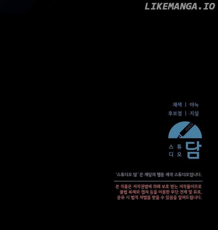 Team Zero Chapter 1 - Page 88