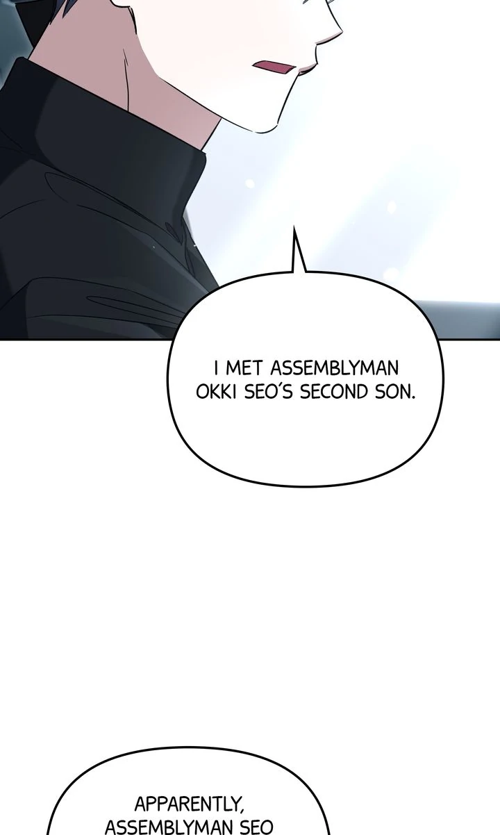 Team Zero Chapter 19 - Page 48