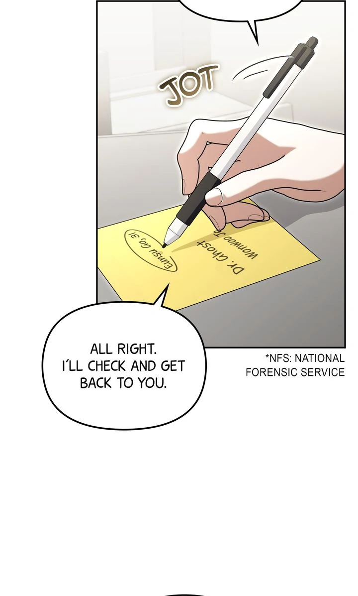 Team Zero Chapter 25 - Page 72