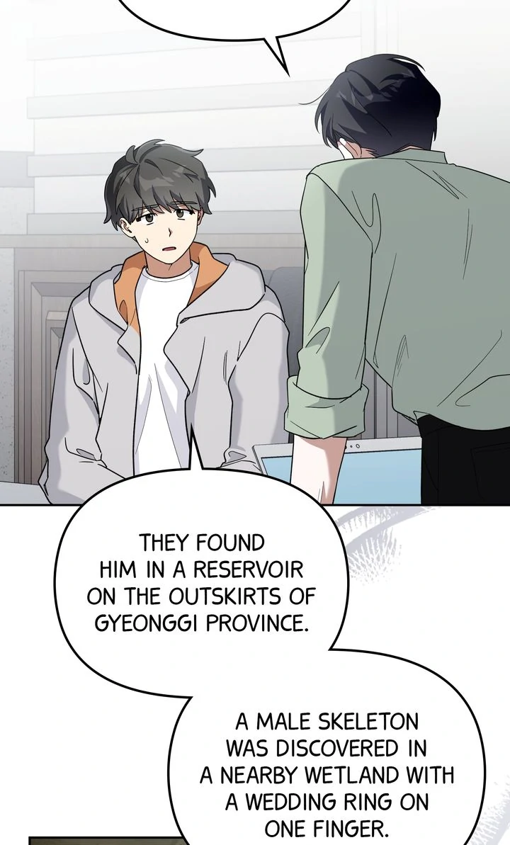 Team Zero Chapter 31 - Page 7