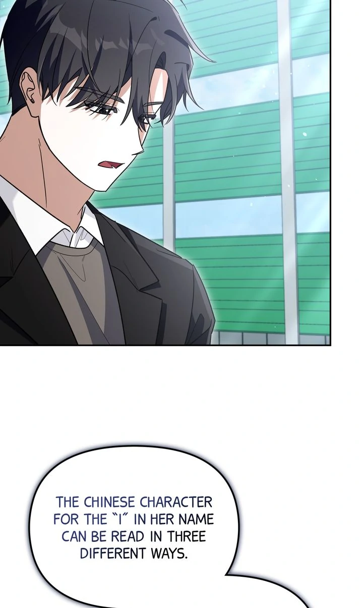 Team Zero Chapter 35 - Page 75