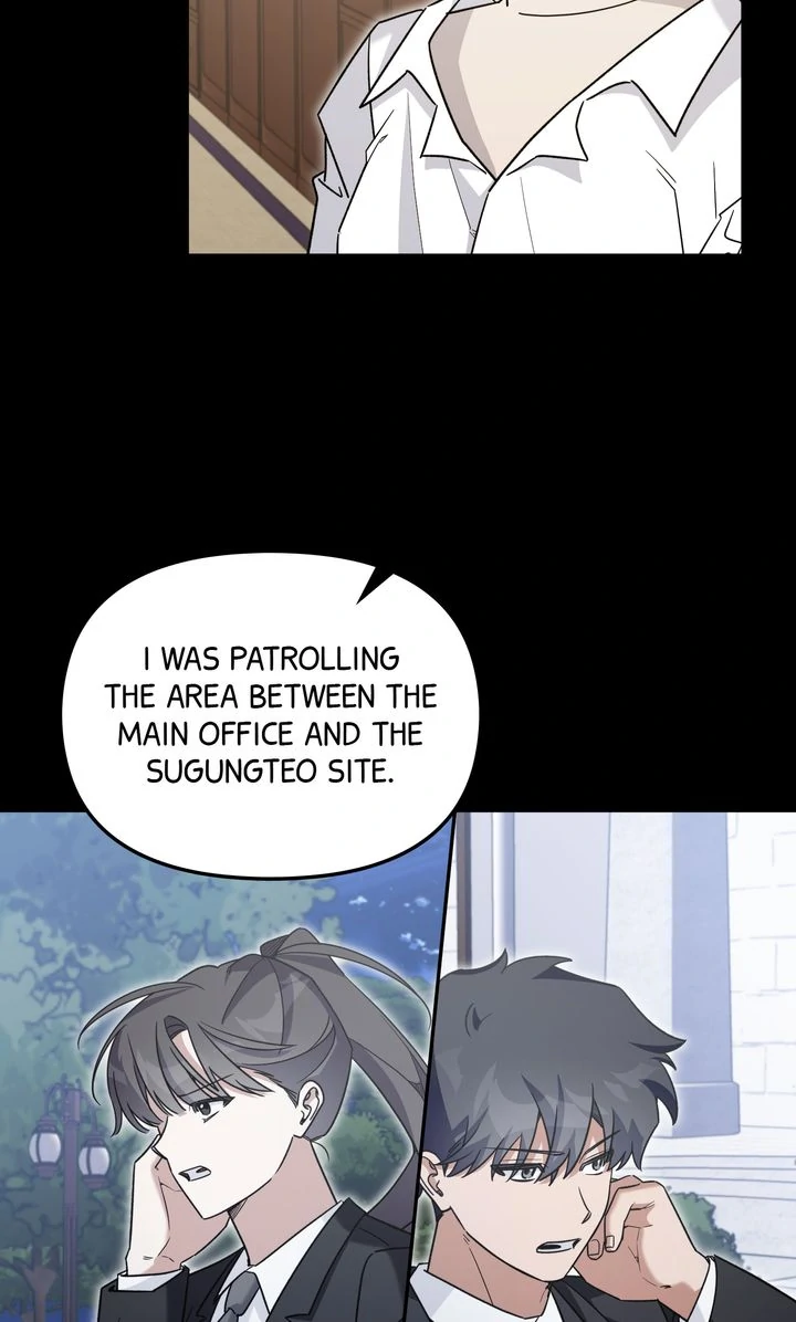 Team Zero Chapter 41 - Page 13