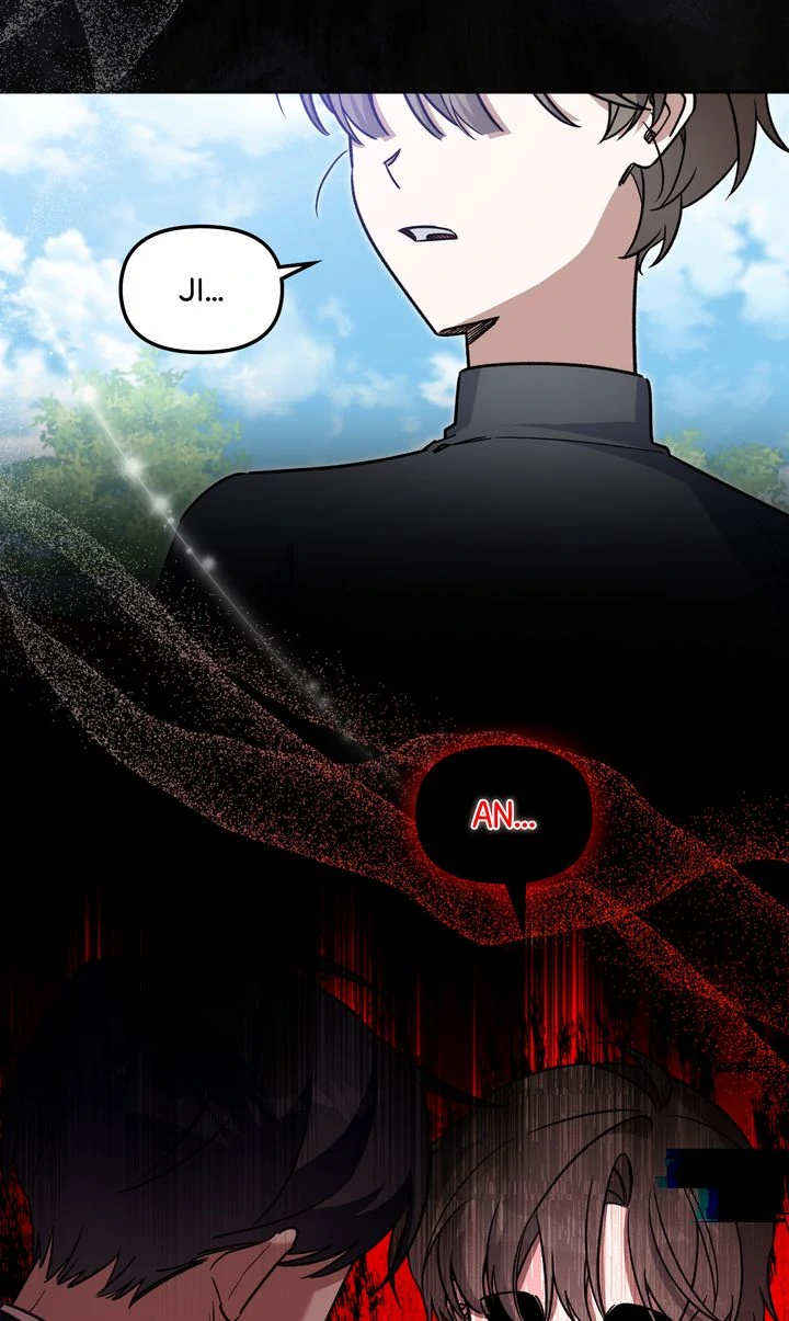 Team Zero Chapter 42 - Page 66