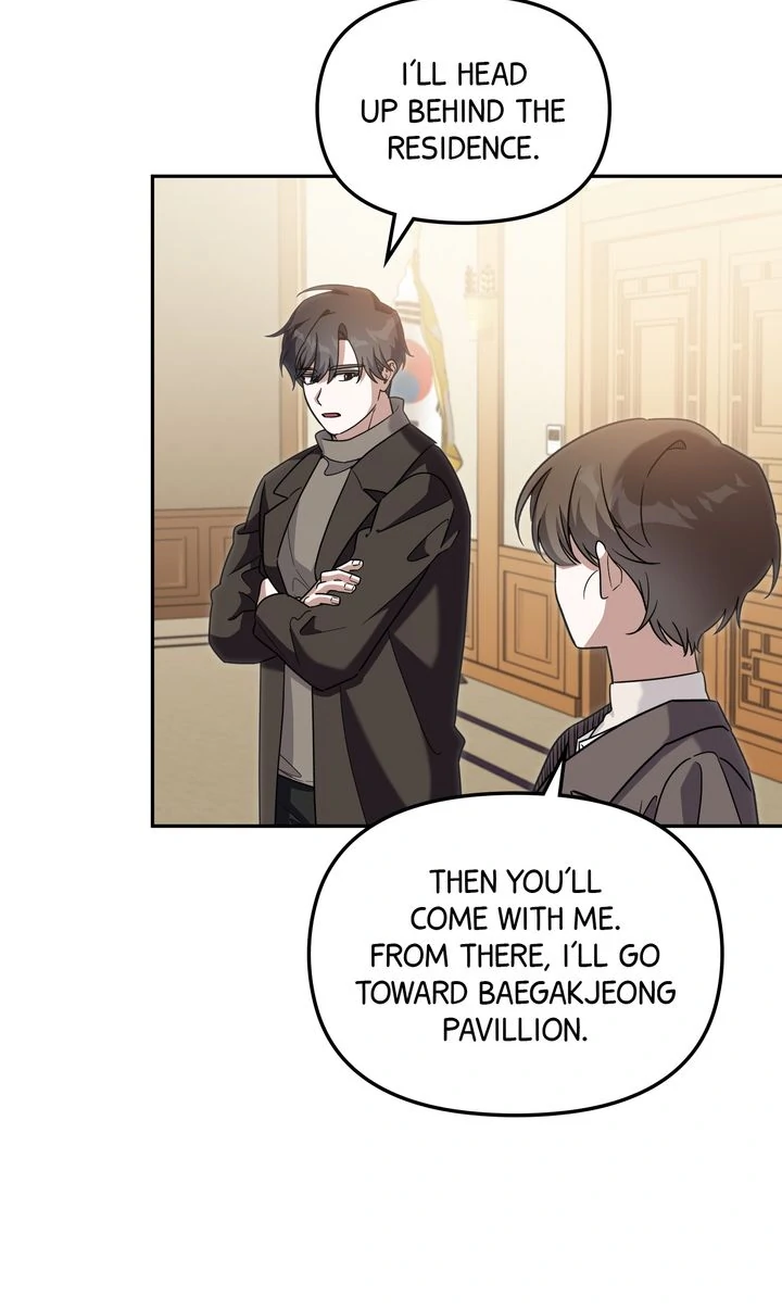 Team Zero Chapter 43 - Page 24