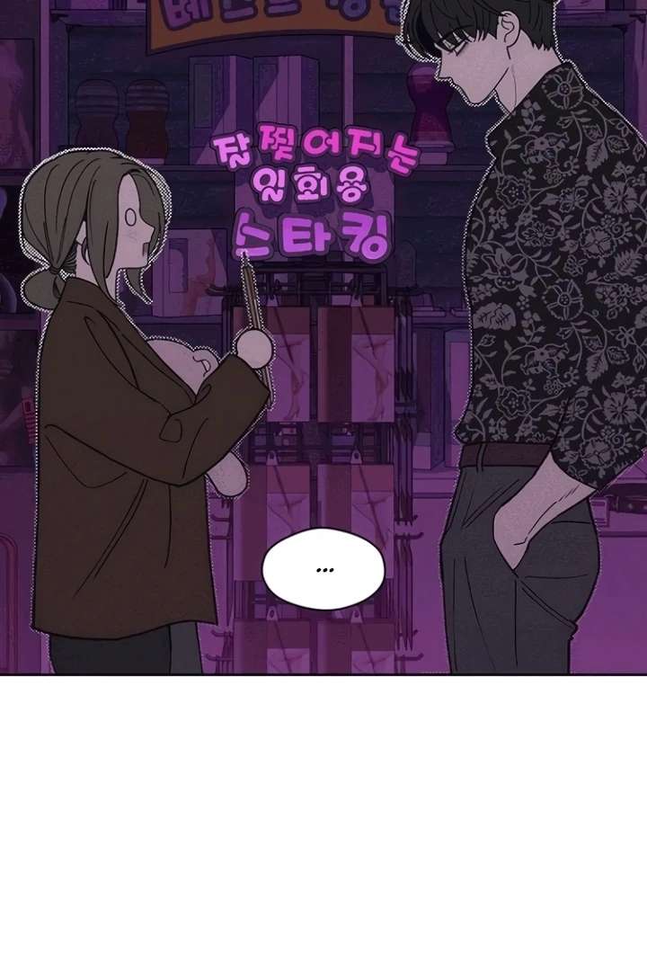 Tears on a Withered Flower Chapter 75 - Page 38