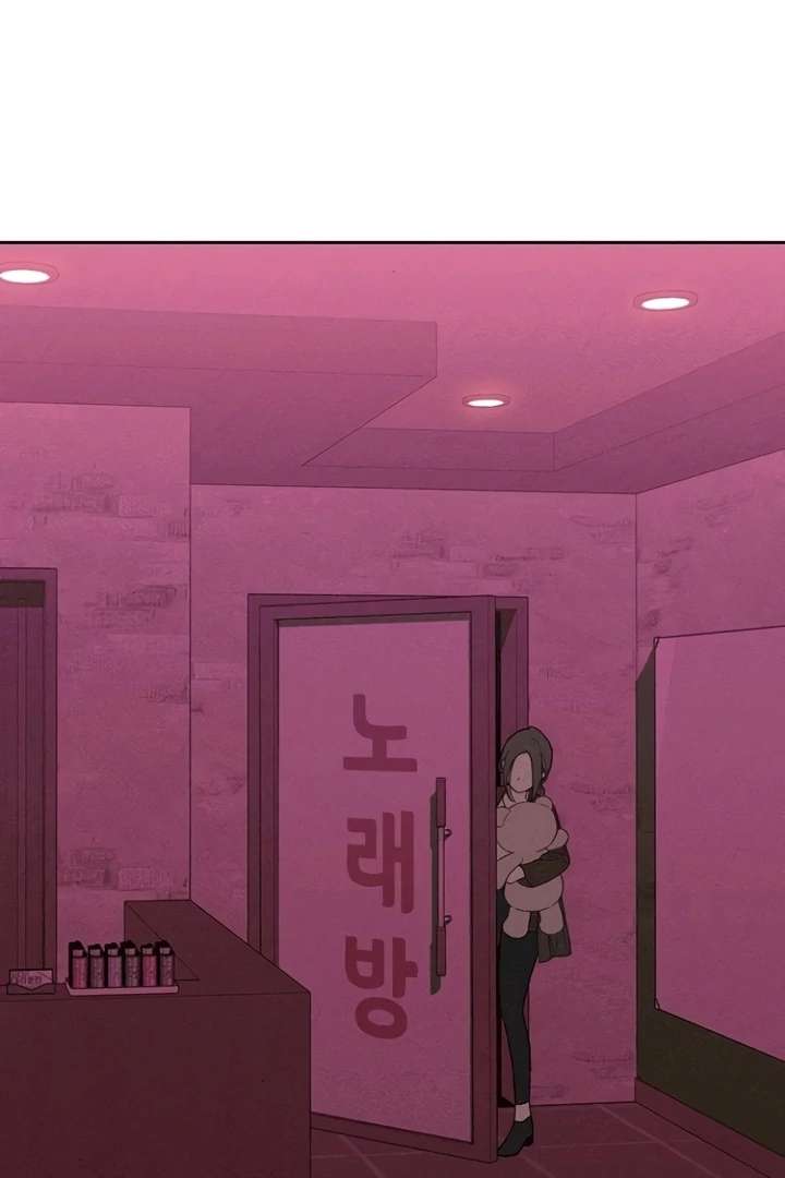 Tears on a Withered Flower Chapter 75 - Page 72