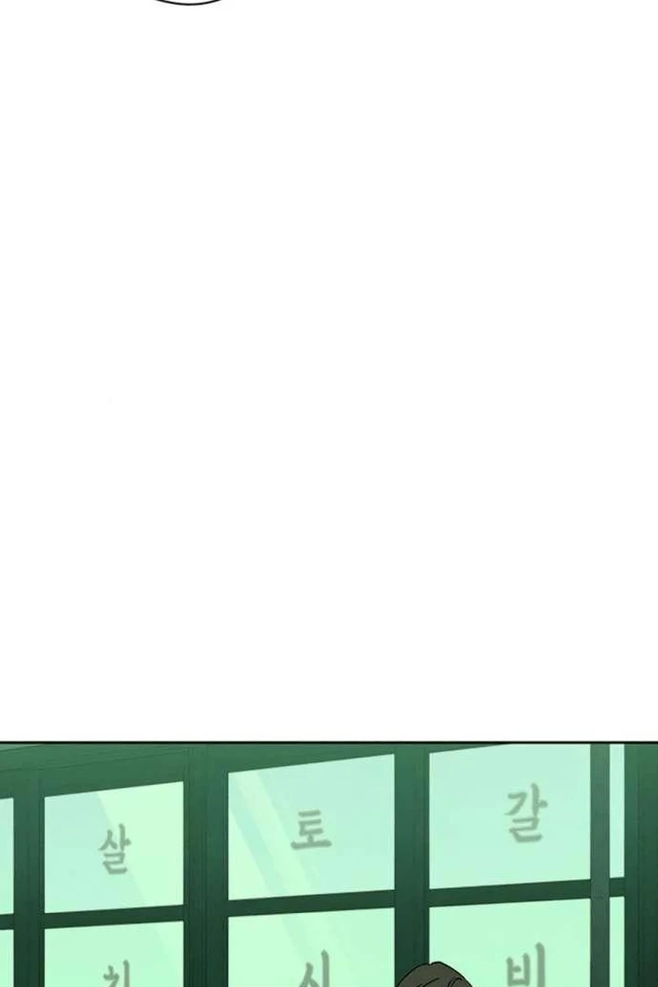 Tears on a Withered Flower Chapter 76 - Page 70