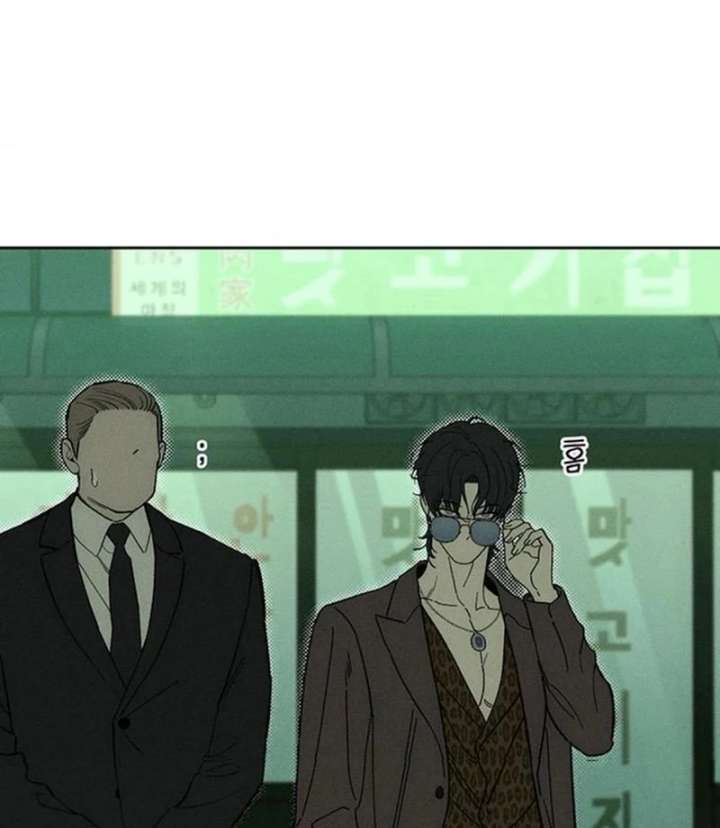 Tears on a Withered Flower Chapter 77 - Page 12