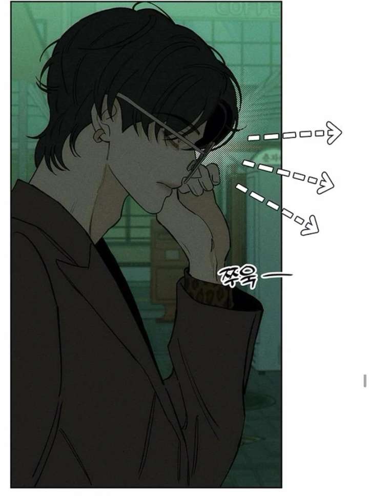 Tears on a Withered Flower Chapter 77 - Page 14