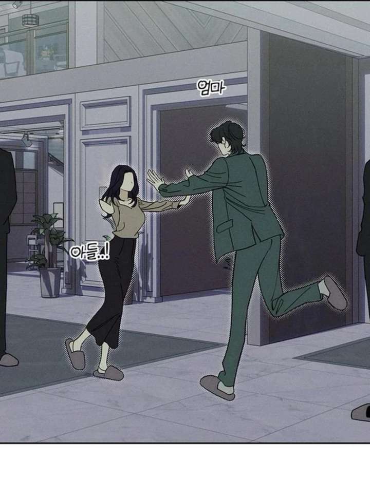 Tears on a Withered Flower Chapter 77 - Page 27