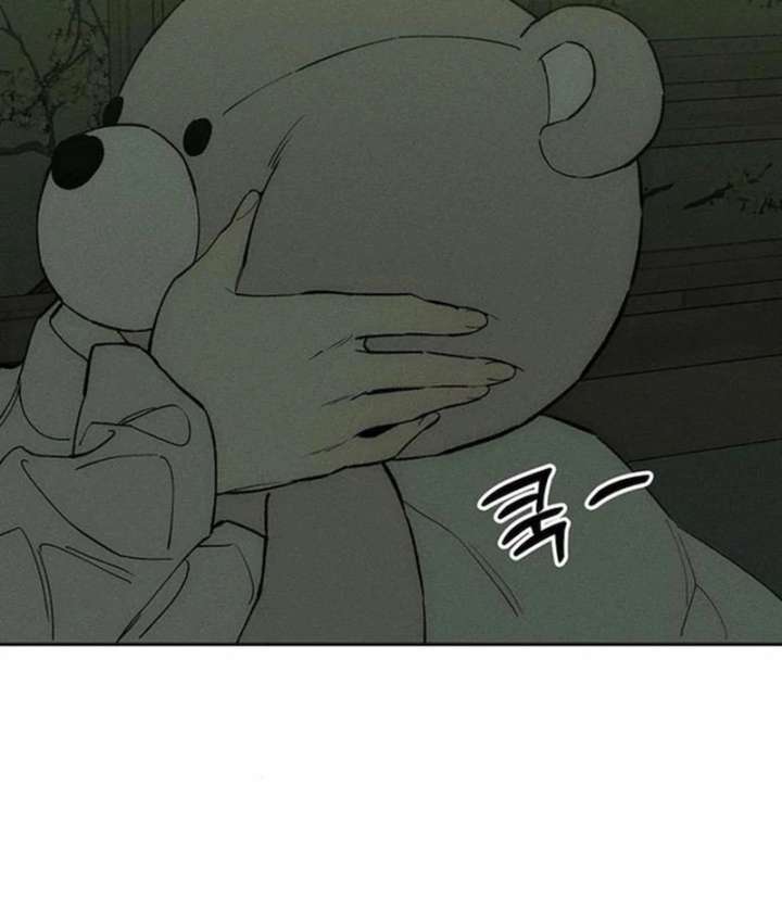 Tears on a Withered Flower Chapter 77 - Page 77